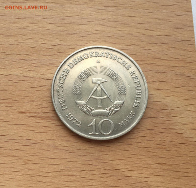 ГДР 10 марок 1972 Мемориал "Бухенвальд" - IMG_7411.JPG