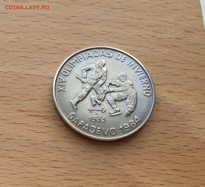 Куба 1 песо 1983 Олимпийские игры Сараево 1984 Хоккей - IMG_7630.JPG