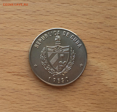 Куба 1 песо 1983 Олимпийские игры Сараево 1984 Хоккей - IMG_7632.JPG