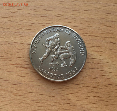 Куба 1 песо 1983 Олимпийские игры Сараево 1984 Хоккей - IMG_7628.JPG