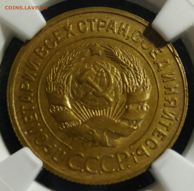 3 копейки 1932 NGC MS63 - IMG_20210813_125110