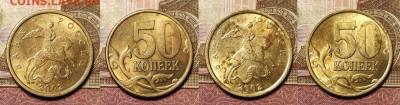 50 к 2002 СП .ШТ.БЛЕСК 8 шт.+1999 СП 2шт. 14.08.2021 22:00 - 034