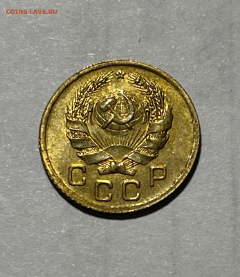 1 копейка 1936г UNC до 15.08.21г (22:00) - AEB83792-81FA-4130-9E8C-A194CBB19DF6