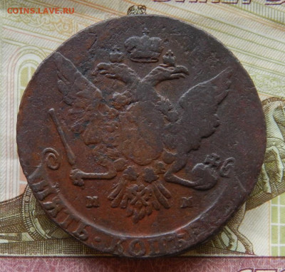 5 копеек 1763 ММ      Окончание 16.08.2021 г в 22.00 по Мск. - 13