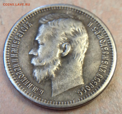 5 рублей 1899 ЭБ - image