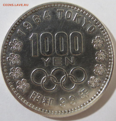 Япония 1000 иен 1964 г до 15.08 в 22-00 - IMG_4432.JPG