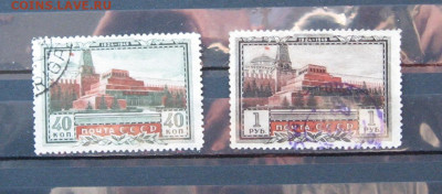 СССР. Мавзолей В.И.ленина 1949 г. до 22.00 18.08.21 - IMG_0061.JPG