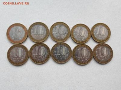 10 рублей Кабардино-балкарская ММД, 10 шт,  18.08.21. 22.00 - SAM_4166.JPG