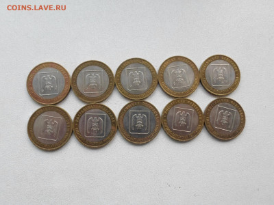10 рублей Кабардино-балкарская ММД, 10 шт,  18.08.21. 22.00 - SAM_4165.JPG