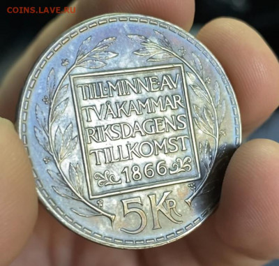 5 крон 1866-1966 Серебро - 3C004464-24C2-490B-BE3C-55023A58B19C