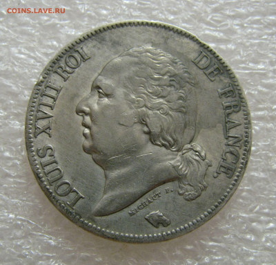 Королевство Франция. Людовик XVIII. 5 ФРАНКОВ 1822 года. A. - 22А (4).JPG