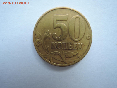 Вопросы по штемпелям от Бирюк - DSCN7386.JPG