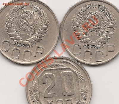 20 копеек 1943, разновид  и оценка - сканирование0001