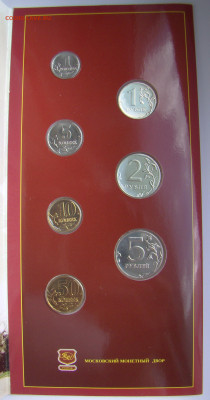 Набор монет 2002ММД ( красный ) - 3