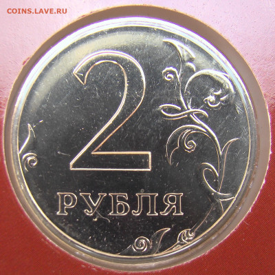 Набор монет 2002ММД ( красный ) - 8