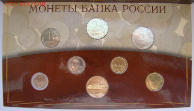 Набор монет 2002СПМД - 2
