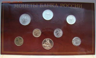 Набор монет 2002СПМД - 1