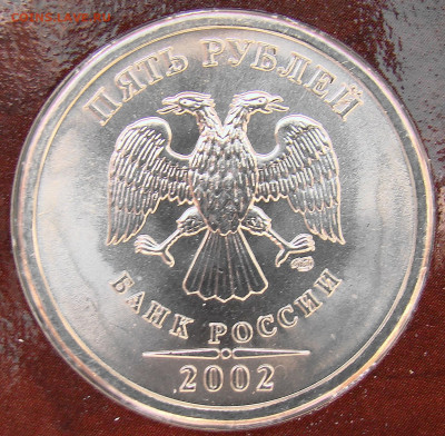 Набор монет 2002СПМД - 7