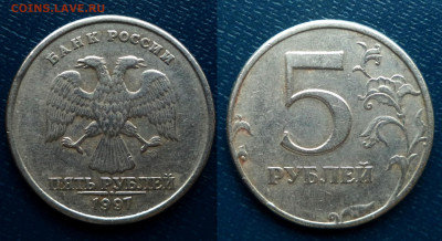 Бракованные монеты - DSC09820.JPG