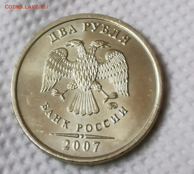 1 рубль 2006 ММД и СП, 2 рубля 2007 ммд яркие UNC - IMG_20210413_130315_edit_15864565332474