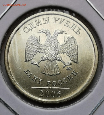 1 рубль 2006 ММД и СП, 2 рубля 2007 ммд яркие UNC - IMG_20210725_120254_edit_97978221222026
