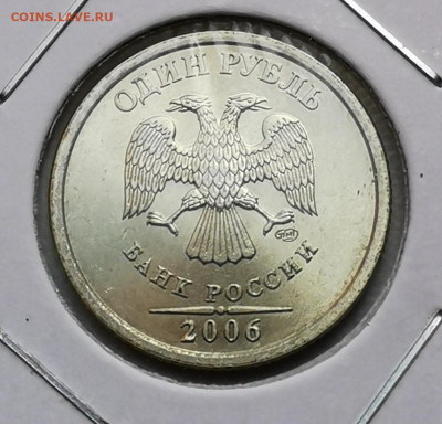 1 рубль 2006 ММД и СП, 2 рубля 2007 ммд яркие UNC - IMG_20210725_120440_edit_97914047172557