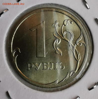 1 рубль 2006 ММД и СП, 2 рубля 2007 ммд яркие UNC - IMG_20210725_120537