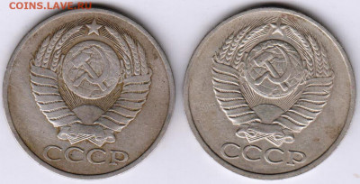50 копеек 1980 г. 2 шт.  до 20.08.21 г. в 23.00 - 003