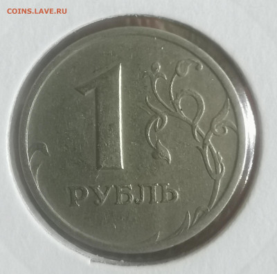1 рубль 1997 сп полный раскол А25 достаточно редкий до 19.08 - IMG_20210613_150958_edit_188621018256111