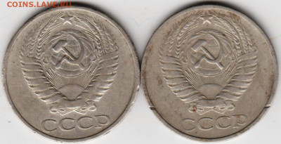 50 копеек 1974 г. 2 шт. до 20.08.21 г. в 23.00 - 008