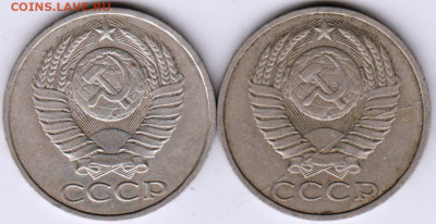 50 копеек 1983, 1984 г. до 20.08.21 г. в 23.00 - 009