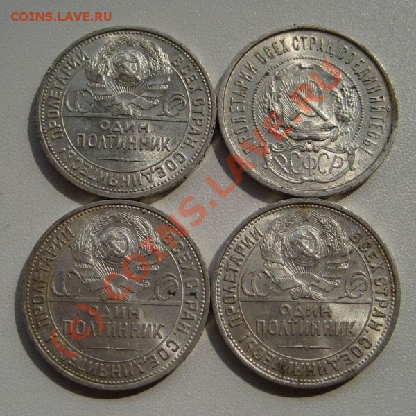 полтинники 22,25,26 -сохран- 4шт-до 4.06.09 - 50 2