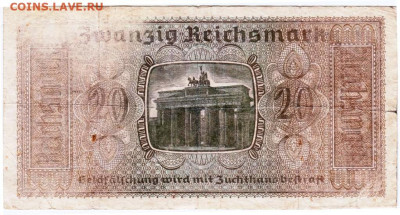 ГЕРМАНИЯ 20 марок 1939 -45 г. до 20.08.21 г. в 23.00 - 071
