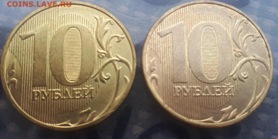 10 Рублей 2020 шт . 2,52 Б1 - 20210814_173322