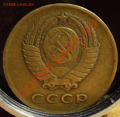 3 копейки 1961г Ф-142 До 26.10.2011г - 61.1.JPG