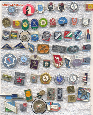 Значки разные СПОРТ по 10р - 2a