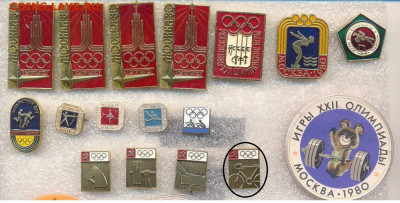 Значки олимпийские разные по 40 и 80р - 2_1