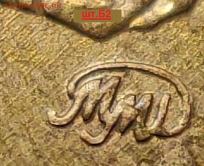 10 р 2020 ММД шт.2.52Б2 НОВ.РАЗН-ТЬ+БОНУС 14.08.2021 22:00 - 004