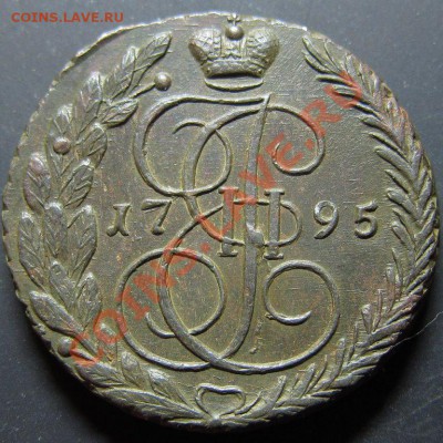5 копеек 1791 ЕМ + 1795 ЕМ "продолжение" - img_1399