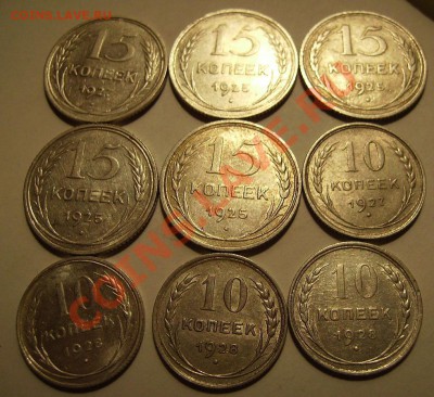 10-15кк 1925г-1928г. До 26.10.2011г - 25.1.JPG