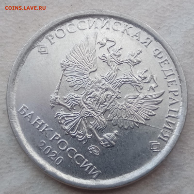 2 рубля 2020 года полный раскол до 17.08.21г - 101