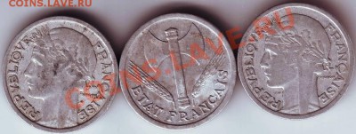 2 франка 1941, 1943, 1944 Франция до 30.10.11г. в 19.00 - IMAGE0201.JPG