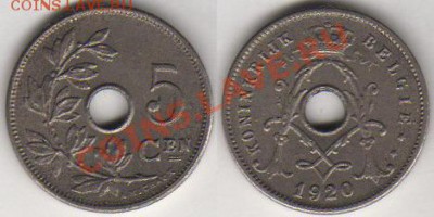 Бельгия 5 сантимов 1920 до 25.10.11 21-00 - Бельгия 5 сантимов 1920 Фл.