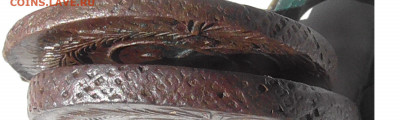 2 монеты 5 копеек ЕМ 1770,1771 до 18.08.2021 22.00 мск - Без имени-3