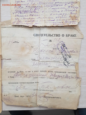 документы на одну семью с 1922г. до 19.08. - 20210313_123143