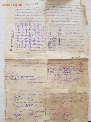документы на одну семью с 1922г. до 19.08. - 20210313_123137