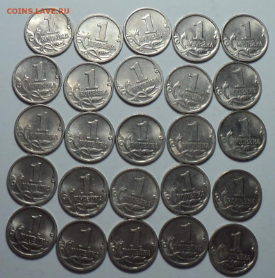 1 коп 1997 сп-50шт + 1 коп 1998 сп -50 шт  до 18 08 - DSC06851.JPG
