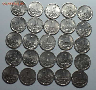 1 коп 1997 сп-50шт + 1 коп 1998 сп -50 шт  до 18 08 - DSC06832.JPG