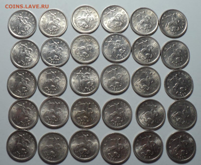 1 коп 1997 сп-50шт + 1 коп 1998 сп -50 шт  до 18 08 - DSC06823.JPG