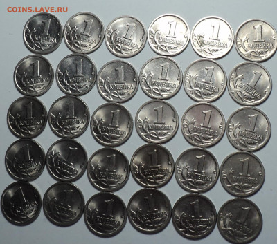 1 коп 1997 сп-50шт + 1 коп 1998 сп -50 шт  до 18 08 - DSC06805.JPG